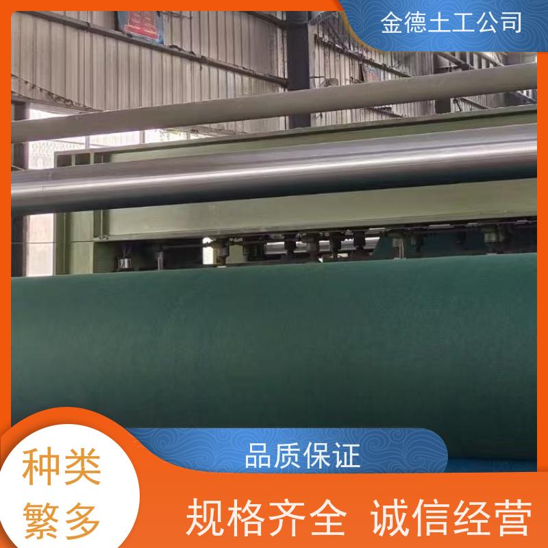 强力高耐磨 屋顶花园隔 丙纶短丝土工布300g 0.75厚土工膜