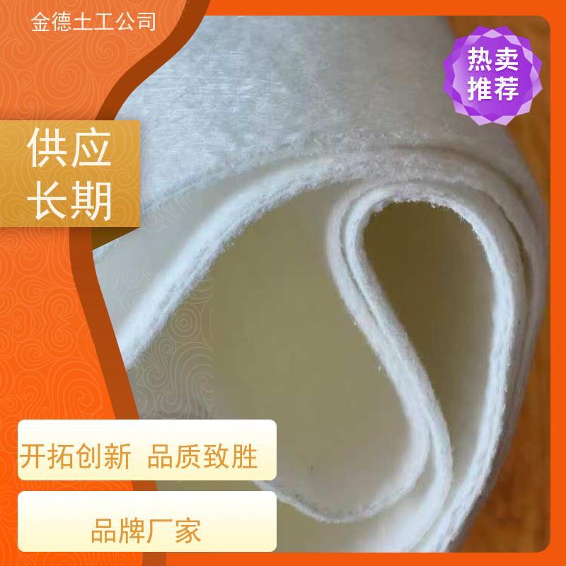 整体连续好 公路养护基 丙纶短丝土工布200g 0.3厚土工膜