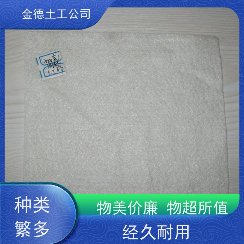强力高耐磨 河道防冲刷 丙纶短丝土工布600g 应用案例