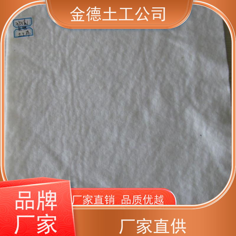重量轻便运 人工湖防渗 200g长丝纺粘土工布 2.0厚土工膜