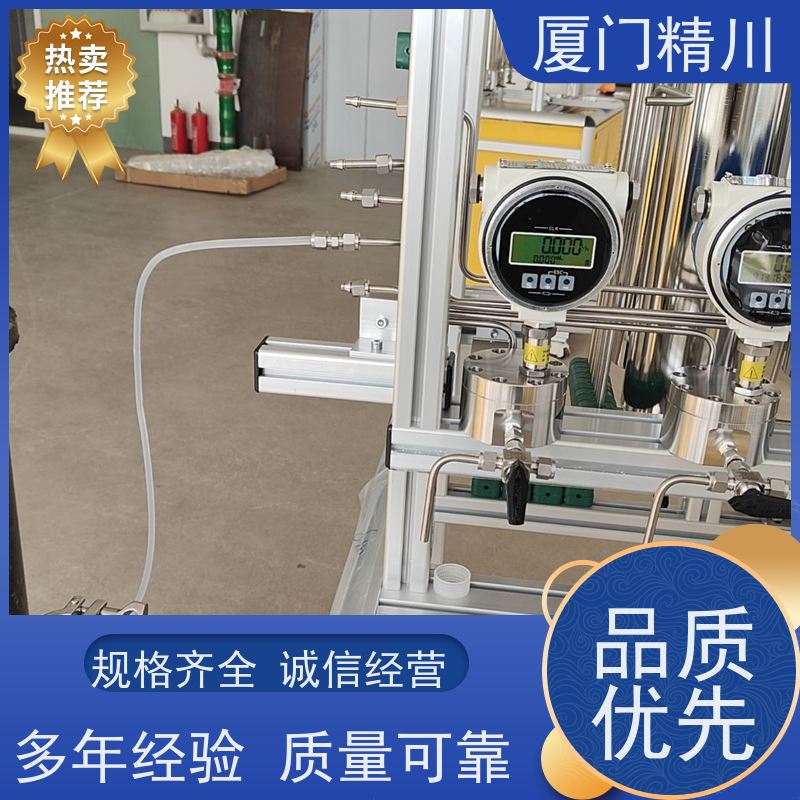 精川股份 树脂 防腐型齿轮流量计 可测液体1L/H 生产十多年