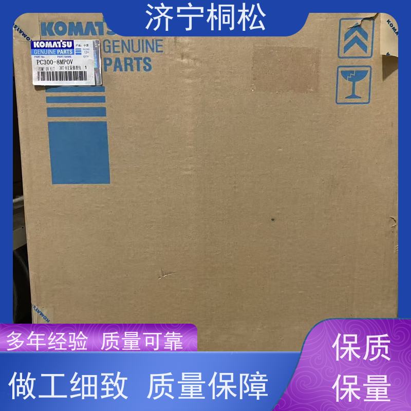 济 宁桐松 适用于PC500 主控制阀主溢流 发货迅速 根据机型提供