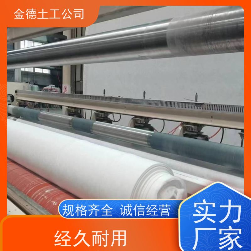 蠕变性能好 港口软基处理 丙纶短丝土工布400g 2.0厚土工膜