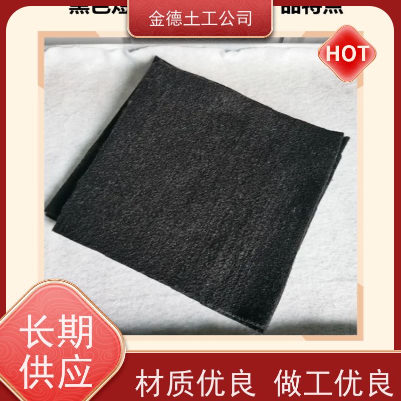 隔离效果显 河道防冲刷 丙纶短丝土工布200g 应用案例