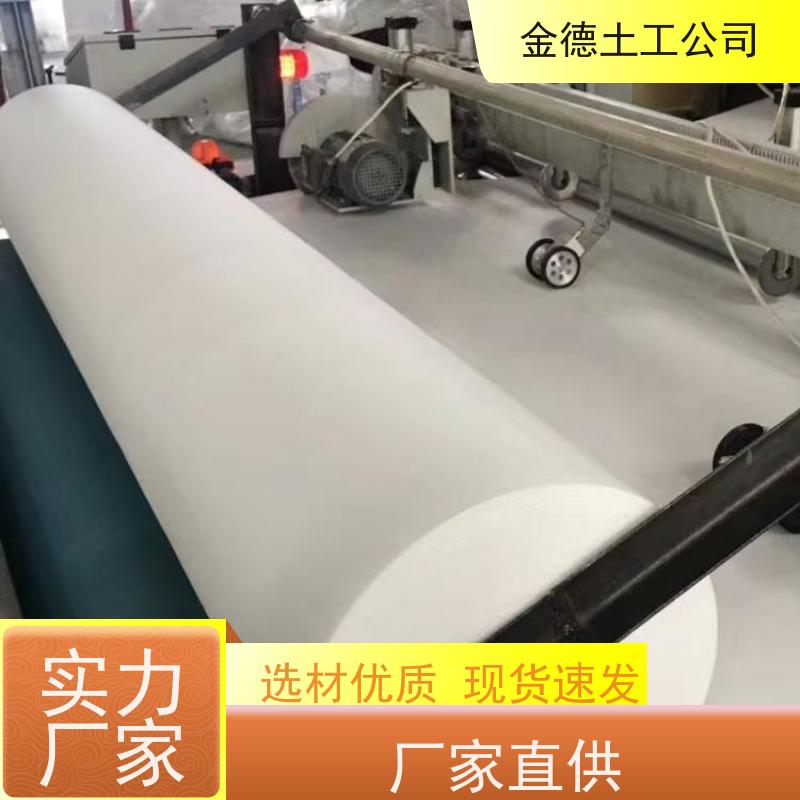 施工铺设易 机场跑道基层 丙纶长丝土工布600g 0.75厚土工膜