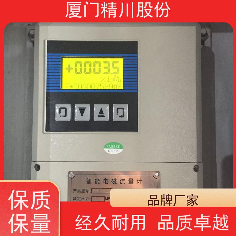 精川加药系统PAC加注流量计带接地环避免计量精度不足