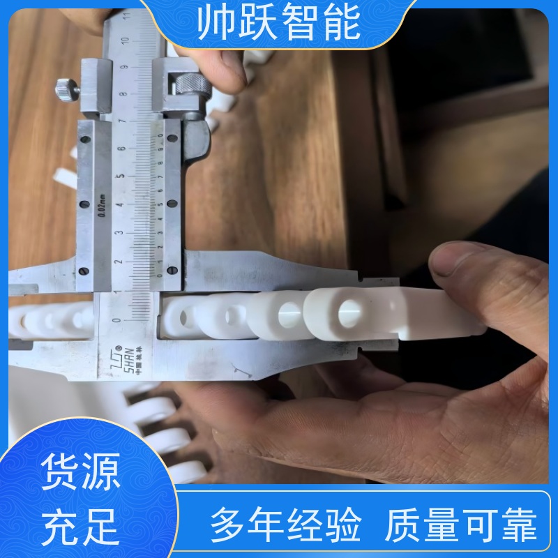 帅跃智能 养殖场输送带 瓶盖塑料链板 工业专用 运行稳定