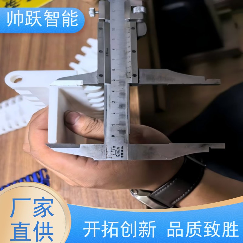 帅跃智能 瓶装灌装食品流水线 瓦楞纸箱塑料链板 适用于工业行业