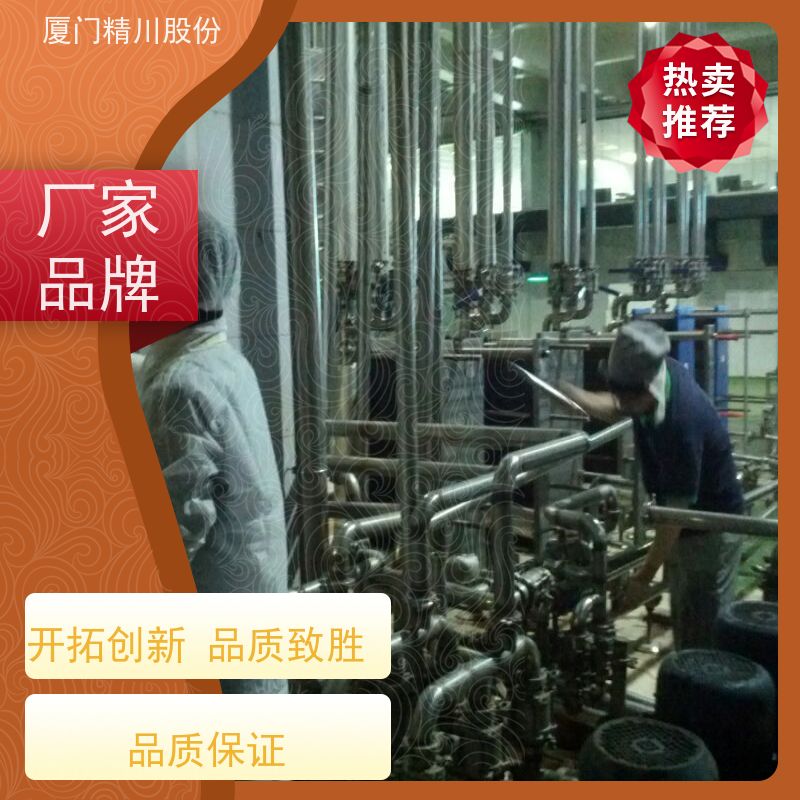精川股份电镀厂智型污水流量计带接地环工作时间长