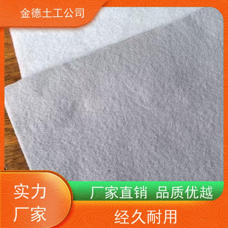 耐久抗老化 边坡防护强 丙纶材质短丝土工布 0.5厚土工膜