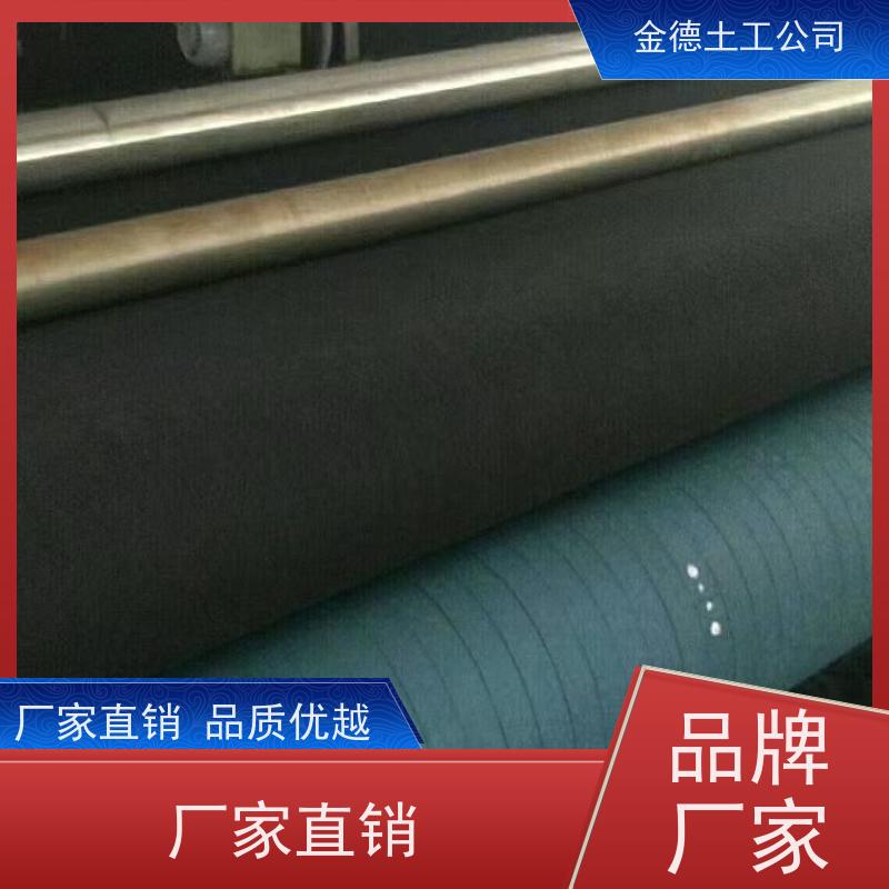 耐久抗老化 河道防冲刷 丙纶长丝土工布300g 检测报告