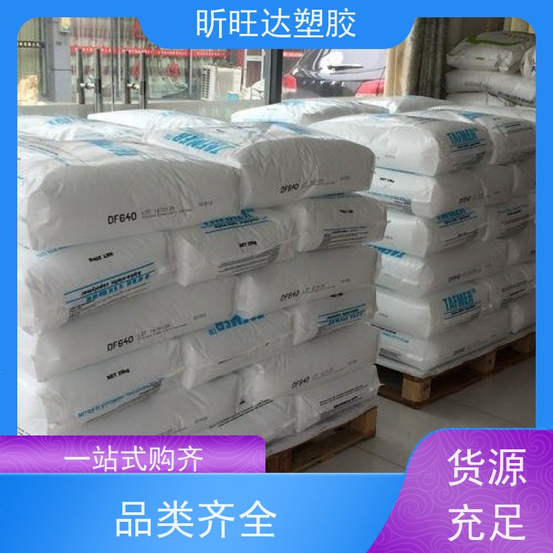 美国陶氏热稳定POP 薄膜级用于制作保 险杠挡泥板方向盘垫板等