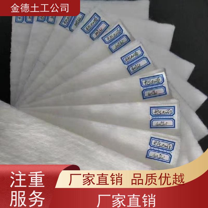 厚度有保证 地面防潮层 400g长丝纺粘土工布 1.5厚土工膜