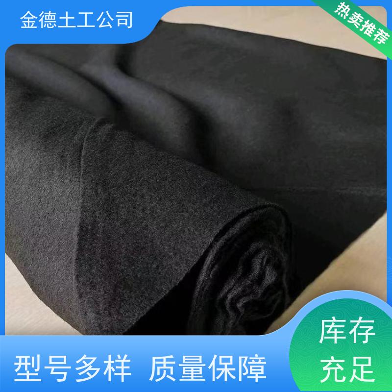 抗腐蚀耐菌 堤坝防护稳 丙纶短丝土工布400g 选型指南
