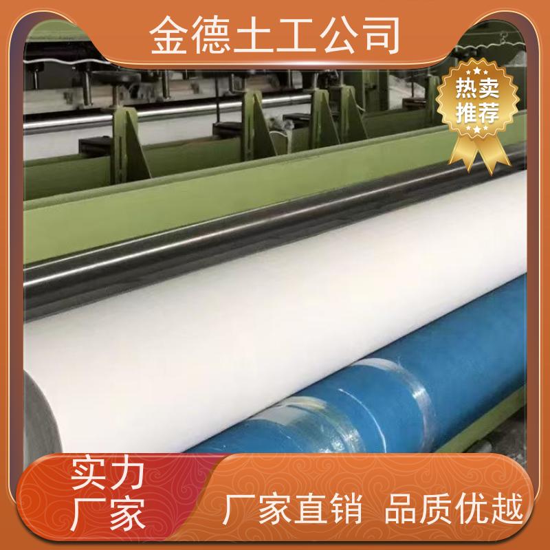 重量轻便运 机场跑道基层 300g长丝纺粘土工布 PE黑膜50丝厚