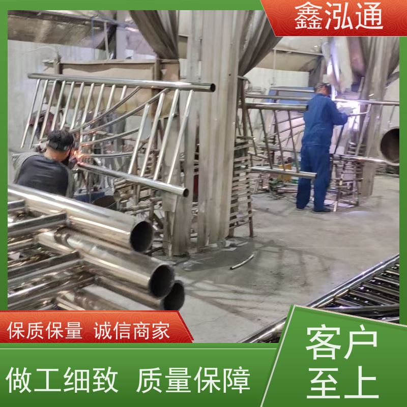 鑫泓通 道路护栏 城区河道景观 实体工厂 可定制