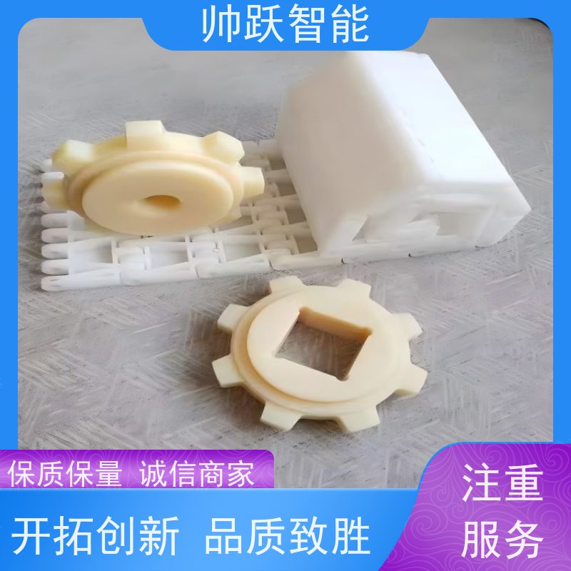 帅跃智能 养殖场输送带 提盖机链板 摩擦系数小