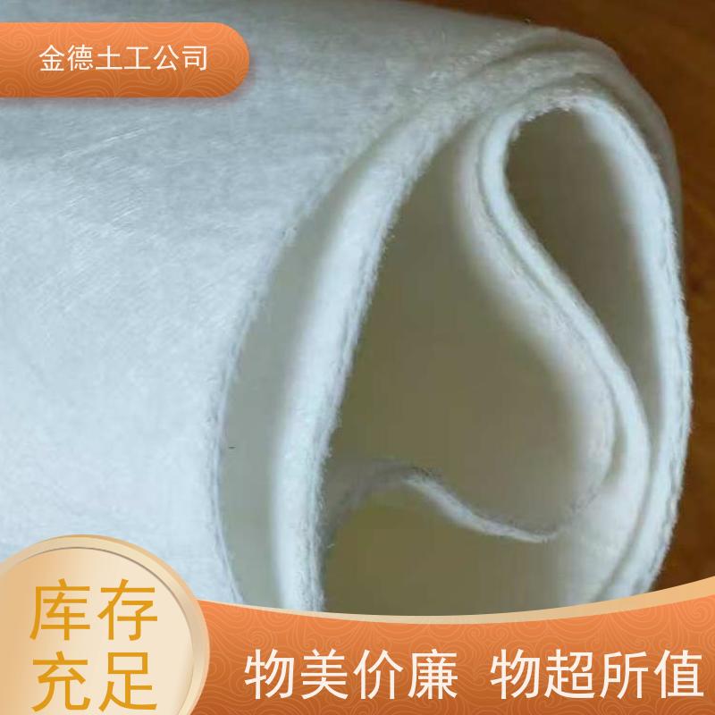 施工铺设易 屋顶花园隔 300g长丝纺粘土工布 PE黑膜75丝厚