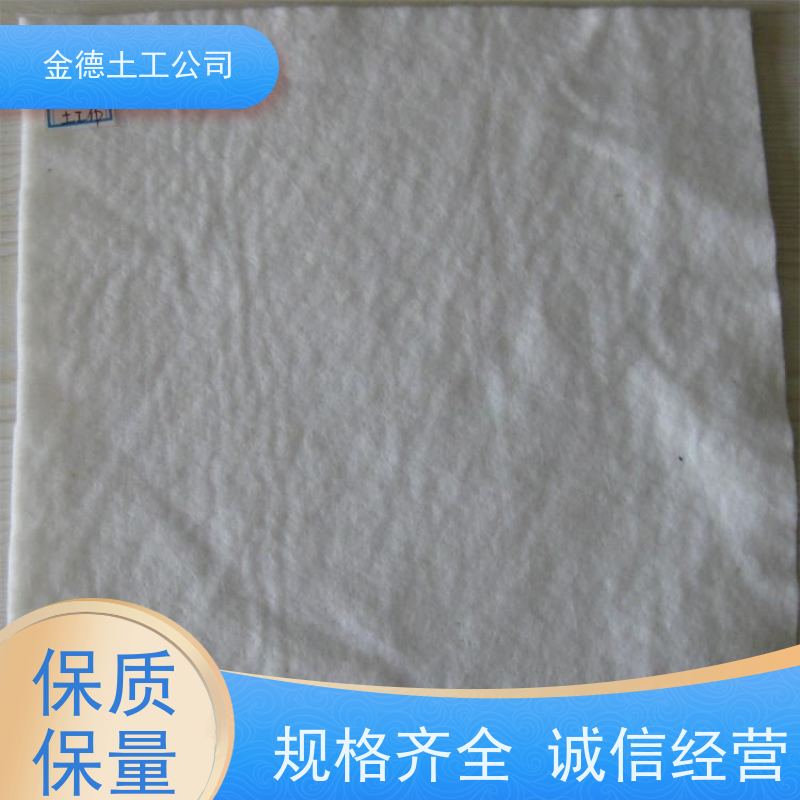 加筋作用强 地下排水畅 300g短丝针刺土工布 产品细节