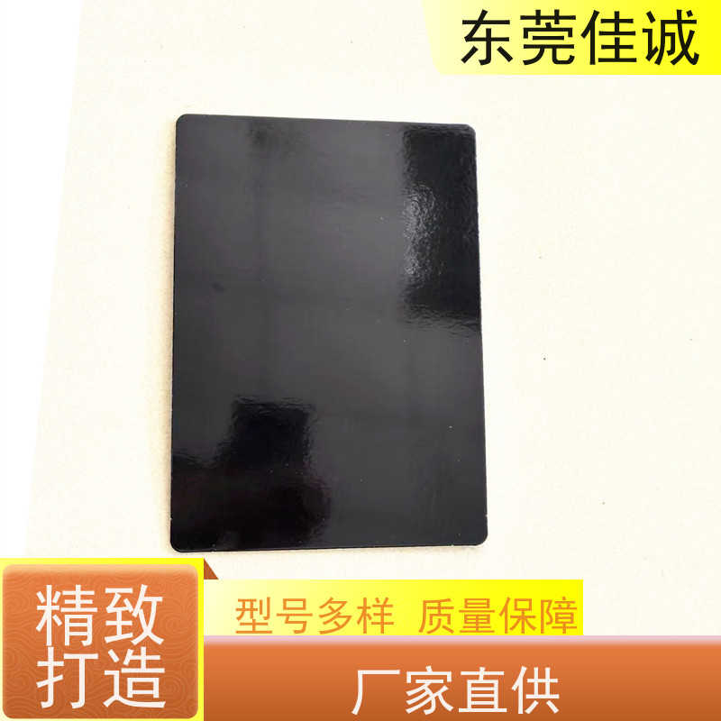 佳诚厂家 食品保鲜用 牛肉贴体包装盘 快速发货 