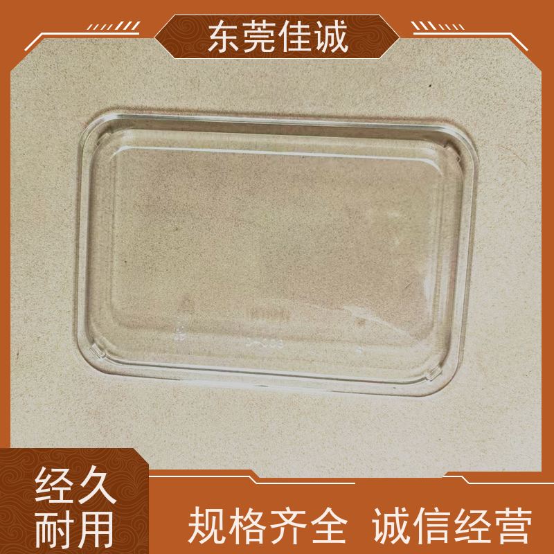 东莞佳诚 保鲜保质 肉制品贴体包装盘 退换服务