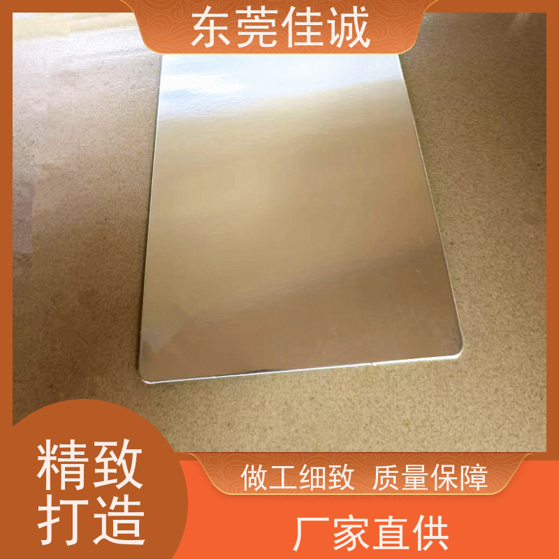 佳诚实业 F-D-A证书 肉制品贴体包装盘 20年厂家