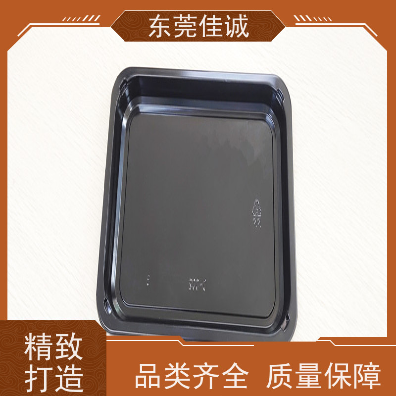 佳诚实业 F-D-A证书 水产品贴体包装盒 货源充足