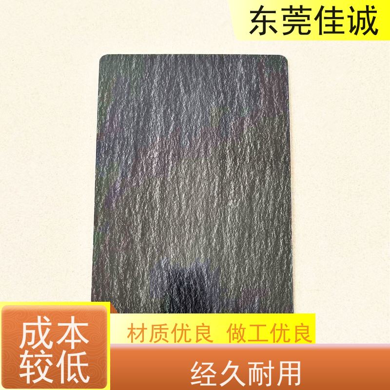 佳诚实业 食品保鲜用 牛肉贴体包装托盒 厂家直供 