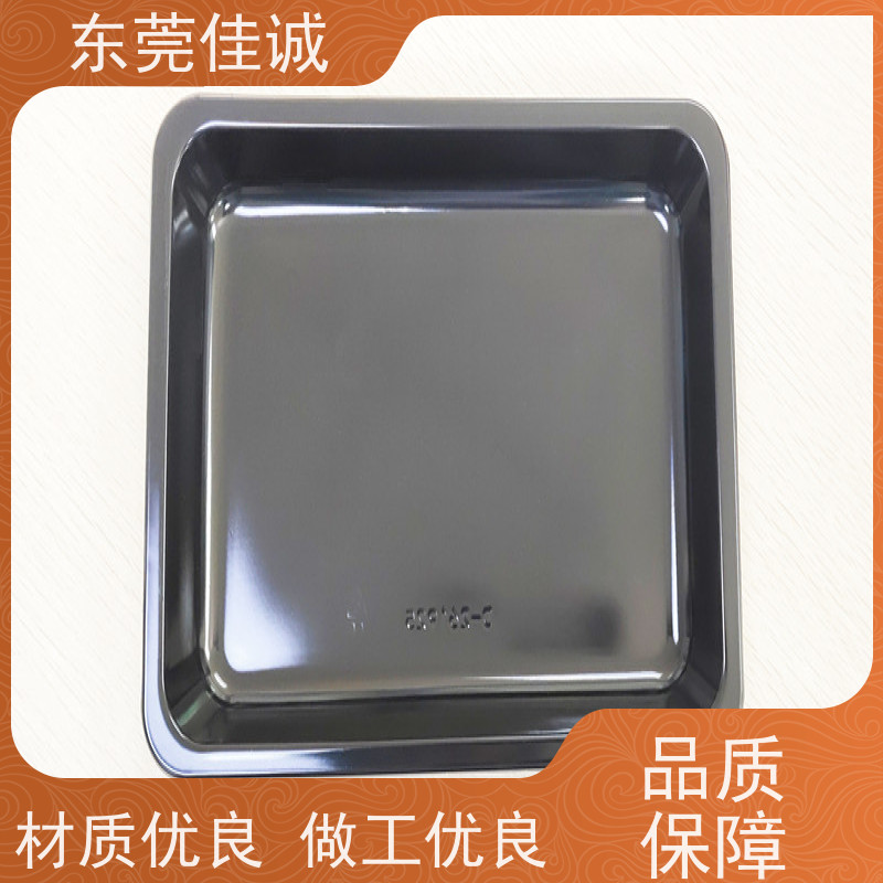 佳诚实业 高阻隔 的 肉制品贴体包装盘 货源充足