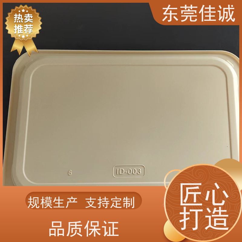 东莞厂家 食品保鲜用 牛肉贴体包装盘 退换服务