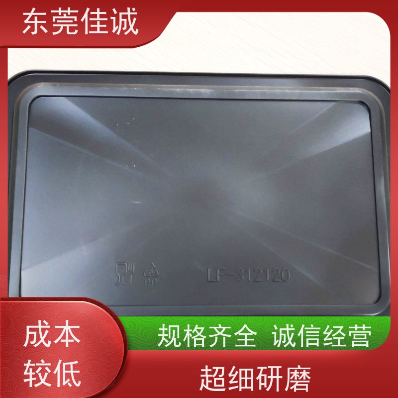 东莞佳诚 食品保鲜用 鸡肉贴体包装盒 快速发货 