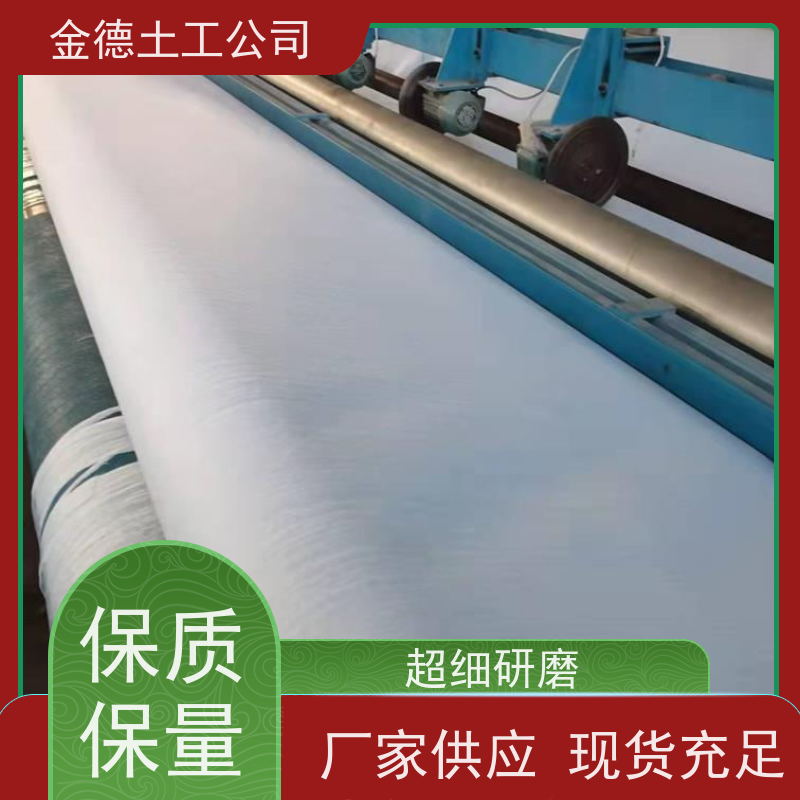 施工铺设易 尾矿库使用 丙纶短丝土工布300g 检测报告