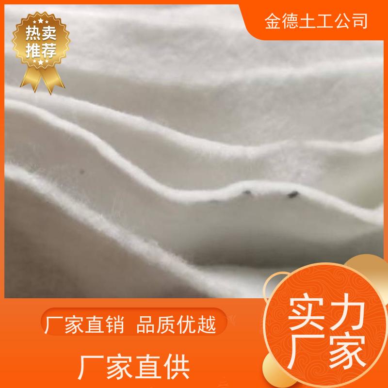 抗腐蚀耐菌 港口软基处理 400g短纤针刺无纺布 2.0厚土工膜