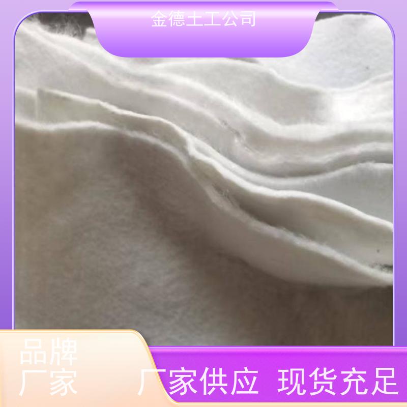 抗腐蚀耐菌 恶劣地基处 丙纶长丝土工布400g PE黑膜75丝厚