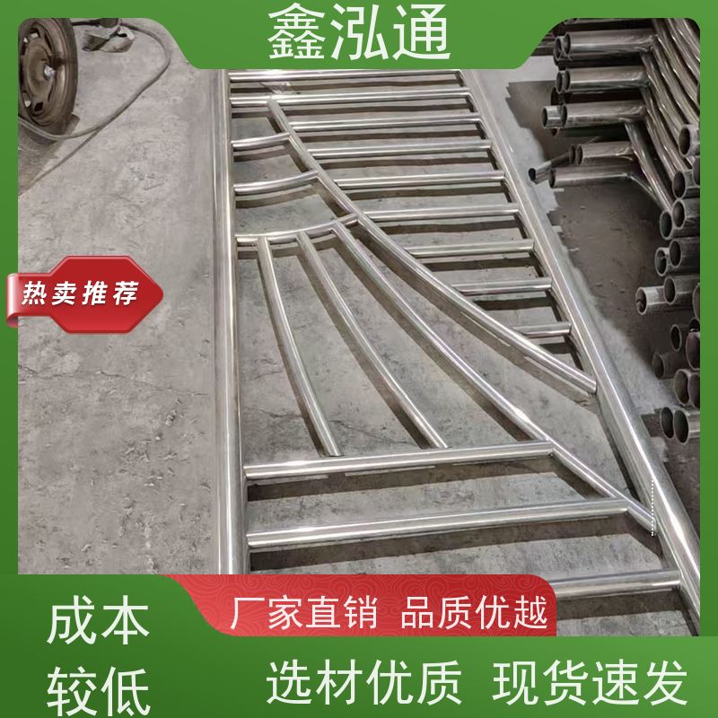 鑫泓通 人行道路不锈钢栏杆 规格齐全种类多 厂家供应
