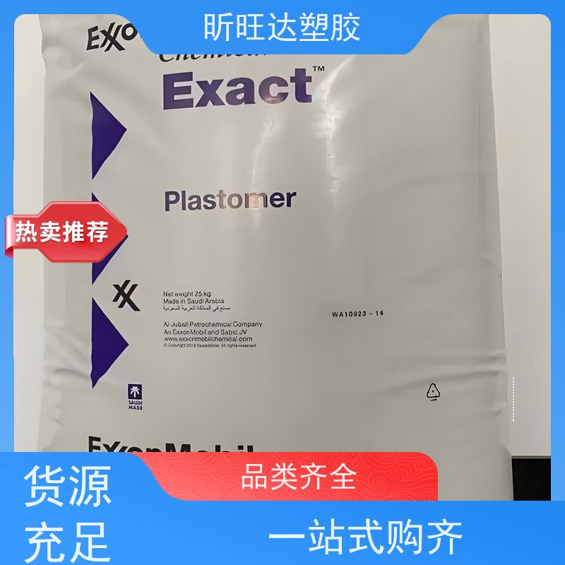 三井化学耐低温POP 阻燃性用于制作保 险杠挡泥板方向盘垫板等