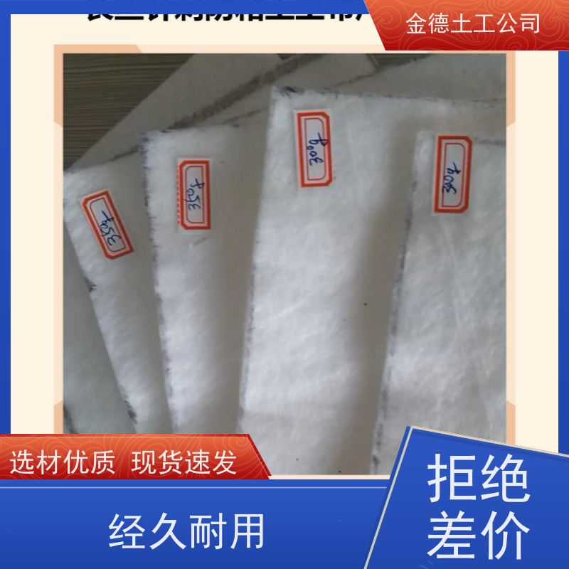 透水不透土 石化场防污 丙纶长丝土工布600g 1.0厚土工膜