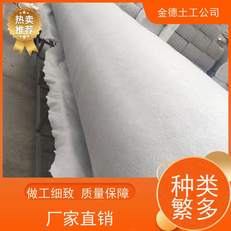 隔离效果显 运动场排水 500g长丝纺粘土工布 1.0厚土工膜