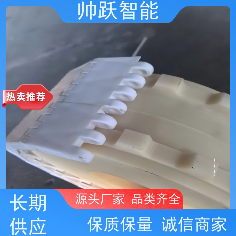 帅跃智能 瓶装灌装食品流水线 提盖机链板 防粘性佳耐腐蚀