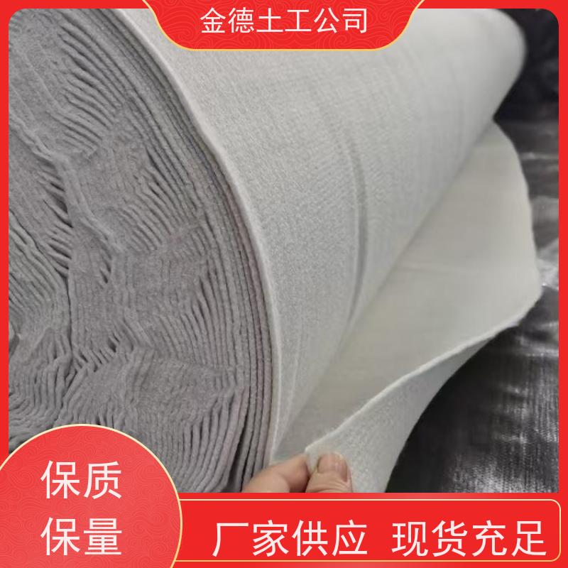 加筋作用强 水利工程固 丙纶长丝土工布600g 操作流程