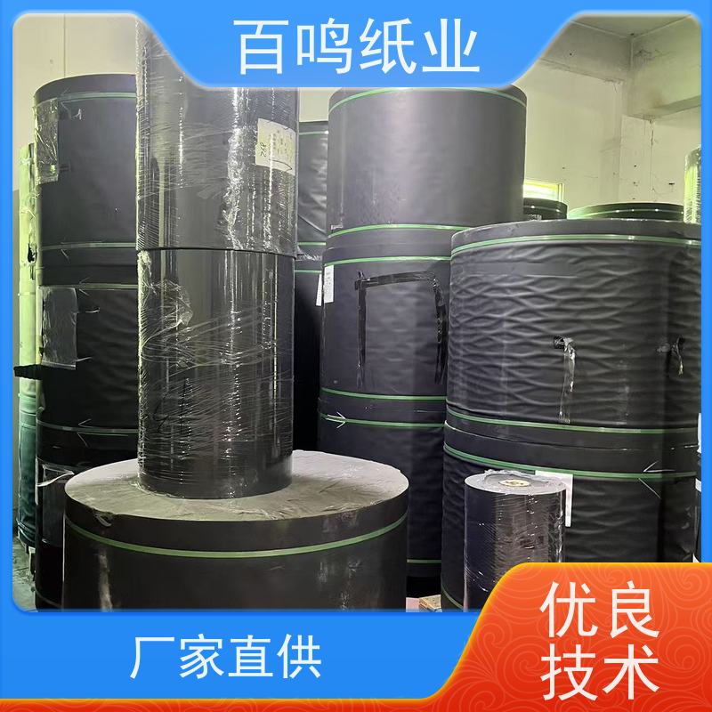 百鸣 厂家直发 双面黑卡纸 卷筒 耐用性强、稳定性高、易加工