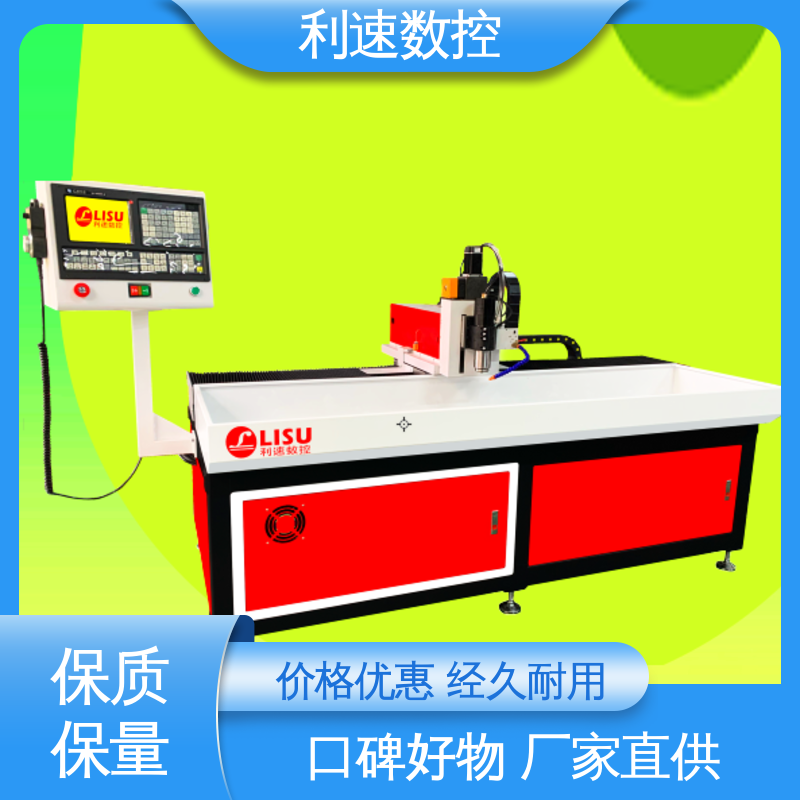 利速数控 经久耐用 自动钻孔攻牙机 专业制造 拥有监测反馈保护功能