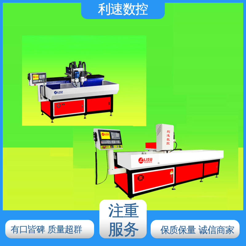 利速数控科技机械 钻孔攻牙机 采用进口伺服电机 质量保障