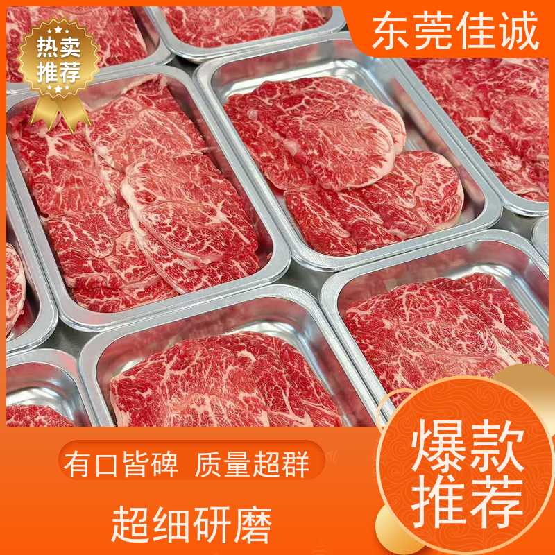 东莞佳诚 样品服务 冷冻品包装膜生产厂家 实力企业