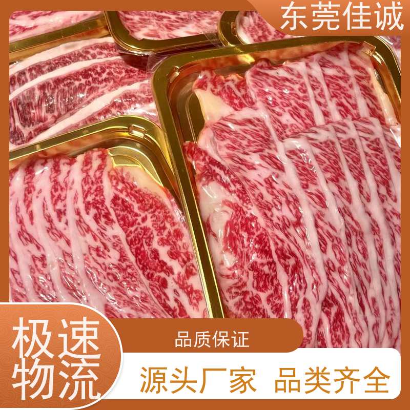东莞佳诚 可信企业 即食食品贴体包装膜 重量定制
