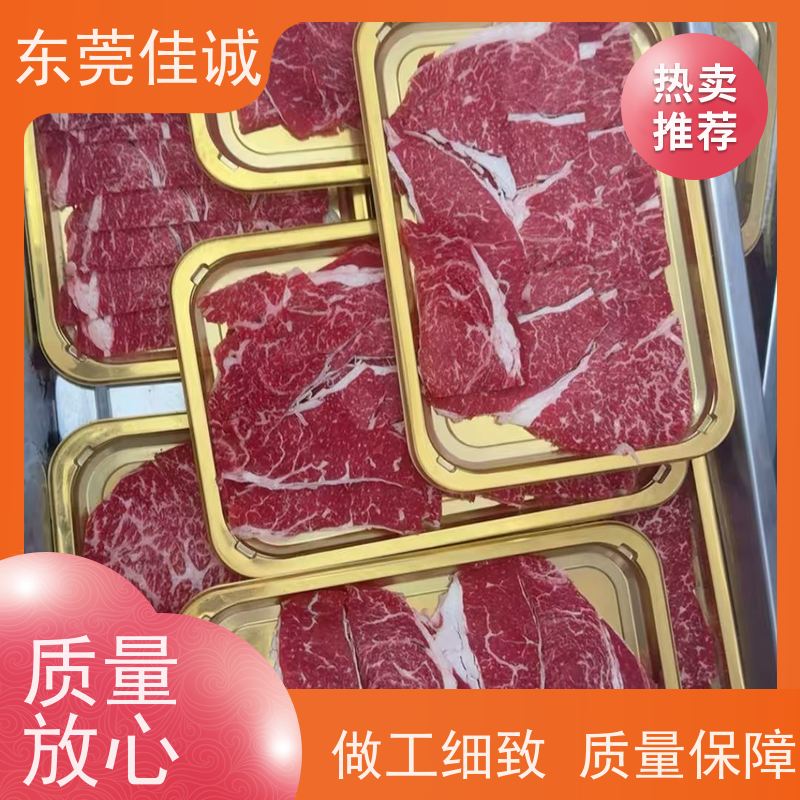 佳诚公司 保鲜保质 杭州海鲜水产品真空包装膜 20年专业厂家 