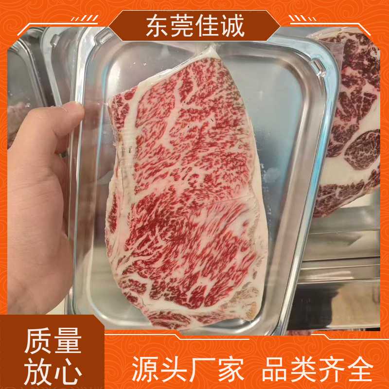 广东佳诚 信赖厂家 海鲜冷鲜肉类食品贴体膜 重量定制