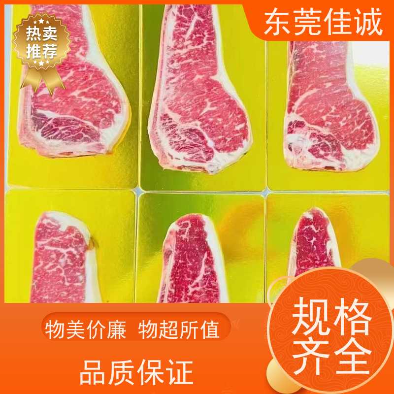广东佳诚 货源充足 榴莲肉真空贴体包装膜 品牌厂家 