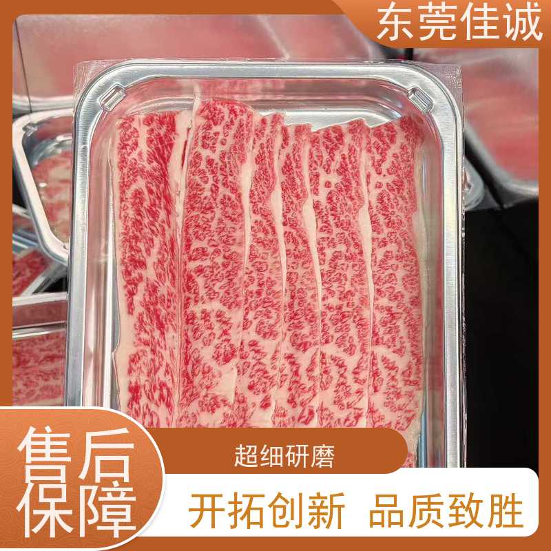 广东佳诚 货源充足 杭州海鲜水产品真空包装膜 拉伸性好