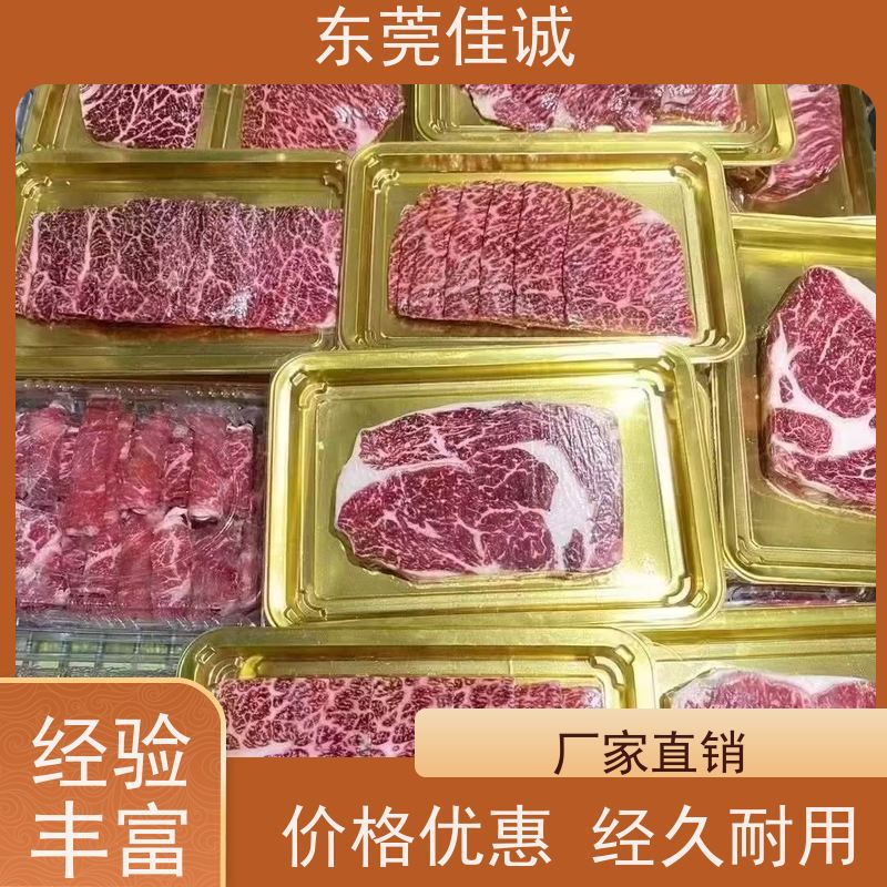 东莞佳诚 香港企业 螃蟹真空包装膜 20年生产厂家